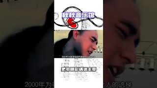 任谁也没有想到，他创作的歌曲几乎横跨了整个华语乐坛，其创作出的作品首首经典，不仅被华语乐坛誉为顶级音乐人，踏入歌坛几十载更是为华语乐坛作出了巨大贡献音乐 经典老歌 [upl. by Ynnohj]