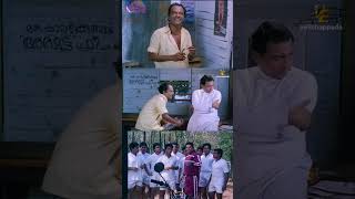 Akashadoothu HD full 1993 Malayalam movie [upl. by Scrope]