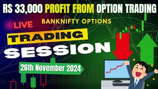 LIVE BANKNIFTY OPTION TRADING  SCALPING  26th NOV 2024  LOGICAL MINDSET [upl. by Alec]