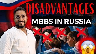 DISADVANTAGES OF DOING MBBS FROM RUSSIA🇷🇺  mbbsabroad mbbsinrussia [upl. by Pine]