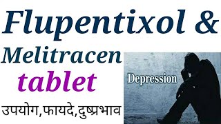 Flupentixol and melitracen tablet uses in hindi [upl. by Adrahc21]