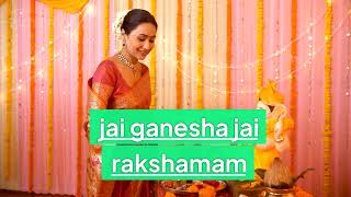 Ganesha Pancharatnam  Jai Ganesh Jai Ganesh Pahimam Lyrics  Ganesh Song Lyrics [upl. by Gnuoy]