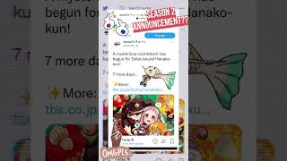 TBHK Season 2 Announcement hanakokun toiletboundhanakokun [upl. by Esor]