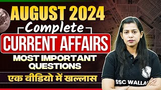 August Current Affairs 2024  Monthly Current Affairs  August Month Current Affairs  Krati Mam [upl. by Scoles874]