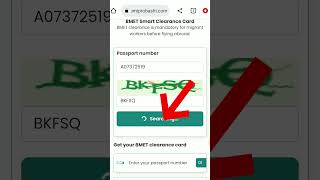 BMET smart card kivabe download korbo বিএমইটি স্মার্ট কার্ড ডাউনলোড। bmetsmartcard bmetcard [upl. by Nils619]