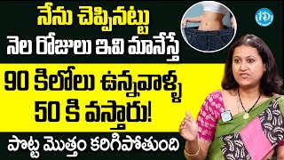 How to Reduce Overweight  Weight Loss Health Tips in Telugu  Dr Jyothshna  iDream Health Talks [upl. by Ayahs]