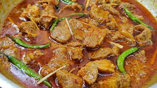 Kadai Gosht Banane Ki Sabse Best Recipe  Indian Style Kadai Gosht Recipe  Eid Special Beef Kadai [upl. by Aronoh]