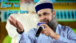 Ilham Jama Tera tuja man kuja owais Raza Qadri WhatsApp status [upl. by Sadnak]