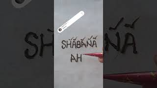 SHABANA Name logo Comment your name mehndi art youtubeshorts viralvideo trending MKmehandi96 [upl. by Sternick474]