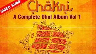 Chokri  A Complete Dhol Album Vol 1  Baba  Anees  Punjabi Dance Song [upl. by Zahavi291]