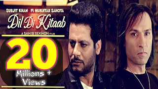 New Punjabi Songs 2017  Dil Di Kitaab  Surjit Khan  Mukhtar Sahota  Latest Punjabi Songs 2017 [upl. by Chase]