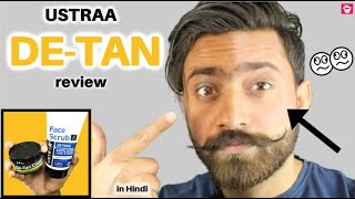 USTRAA DE TAN KIT REVIEW  QUALITYMANTRA [upl. by Suoicul]