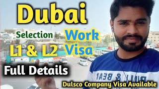 Selection L1 amp L2 Full Details In This Video  Dubai Dulsco Company  Dubaiworkvisa [upl. by Ahsitul]