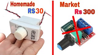 Save Rs300 by making this dc motor speed controller at home [upl. by Ocramed]