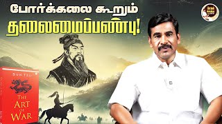 quotஇது நீதி கதை அல்ல போர் கதைquot  நிச்சயம் பாருங்கள்  Irai Anbu [upl. by Nosredneh]