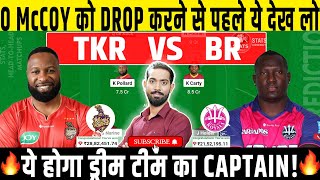 TKR vs BR Dream11 TKR vs BR Dream11 Prediction TKR vs BR Dream11 Team Prediction Today CPL 2024 [upl. by Allebara]