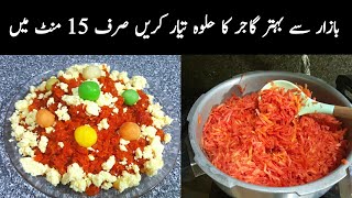 Gajar Ka Halwa banane ka tarika  Carrot Halwa  Winter Recipe  Cooking With Fakhira Sajjad [upl. by Osnofledi]