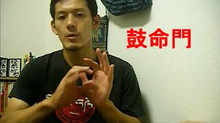 【腰痛解消】1年半かかえた腰痛が消えた！鼓命門エクササイズ（＃010） [upl. by Brandais226]