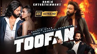 Toofan Full Movie তুফান  Megastar Shakib Khan Presents  4KUltra HD  Chenchal Chowdhury [upl. by Nibbor]