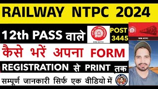 RRB NTPC 12th level form fill up 2024  RRB NTPC 12th pass Form Kaise Bhare  NTPC Undergraduate [upl. by Ledairam580]