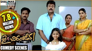 Jai Chiranjeeva Telugu Movie Back To Back Comedy Scenes  Chiranjeevi Sameera Reddy [upl. by Bernadette826]