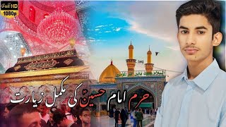 A Complete Visit to the Shrine of Imam Hussain🥺 Najafi vlogers Karbala Iraq [upl. by Philippe31]