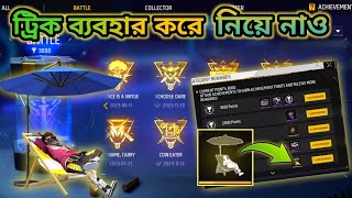 HOW TO COMPLETE ALL ACHIEVEMENT MISSION IN FREE FIRE  HIDDEN ACHIEVEMENT MISSION COMPLETE TODAY [upl. by Seabrooke107]