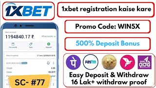 1xbet  1xbet kaise register kare [upl. by Nnylharas]