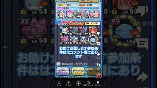 おかえりキャンペーンのURLの場所＃おかえりキャンペーン＃妖怪ウォッチぷにぷに [upl. by Els889]