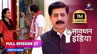 FULL EPISODE  27  सावधान इंडिया  Salesman Savdhaan India  savdhaanindia [upl. by Aelak322]