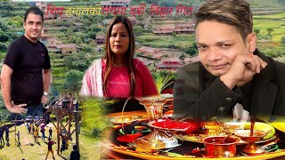 Prakash Adhikari Bato Herdai Song Mstr 3 shiva hamal prakash kopila [upl. by Nesta]