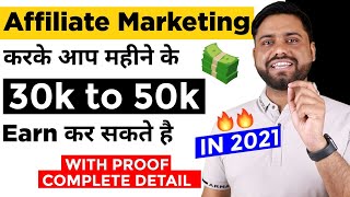 Affiliate Marketing For Beginners  Zero Investment Se Earning Start Karo 50000 Per Month [upl. by Fini]