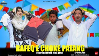 Rafeeq E Choke Patang  If There is Life Then It is a GAME  Episode 466 basitaskani rafeeqbaloch [upl. by Eamon]