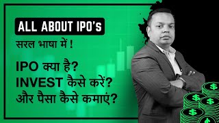 Everything You Need to Know About IPOs  99 Safe Investment  bandhu4u [upl. by Kylah]