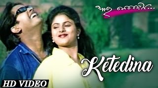 KETEDINA MUNHA POTI BATA CHALUTHIBA  Super Hit Odia Romantic Song  Md Ajiz  Sidharth Music [upl. by Coughlin432]