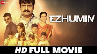 Ezhumin  Vivek Devayani Premkumar amp Alagamperuma  South Dubbed Movie 2018 [upl. by Bryon]