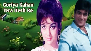 Goriya Kahan Tera Desh Re  Movie  Caravan 1971   Singers  Rafi Ji amp Asha Ji ❤ [upl. by Eizzo43]