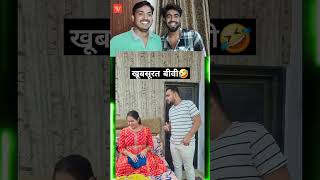 New TV lani hai 😂😂 funny comedy instagram trending [upl. by Fabiano]