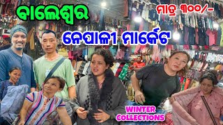 ଏ ବର୍ଷ ରେଟ ସବୁ❓ Nepali Market Baleswar  Tibetan Winter Market Balasore  Winter Sell [upl. by Reviere]