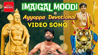 Imaigal Moodi Ayyappa Devotional Song Vasanthamani Norvey Dasan Jayaraj Gurusamy [upl. by Llevaj]