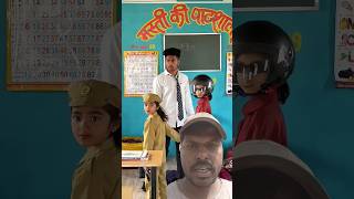 चिट्ठी मर गया Part1⚰️😱 doli​ banku​ srsir​ nimoda​ schoollife​ srindori09​ robot​ robots​ [upl. by Rebmetpes]