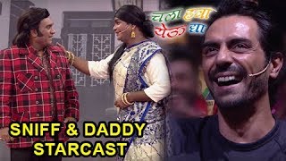 Chala Hawa Yeu Dya  Arjun Rampal  Daddy amp Sniff Movies Promotion  Bhau Kadam Kushal Badrike [upl. by Llednyl11]