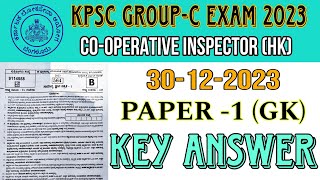 KPSC GROUP C  CO OPERATIVE INSPECTOR EXAM  KEY ANSWER  30122023 PAPER 1  GK KEY ANSWER HK [upl. by Akiwak]