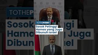 Profil Abdul Fattah Al Zeriei Petinggi Hamas yang Juga Dibunuh Israel setelah Ismail Haniyeh [upl. by Pepillo404]