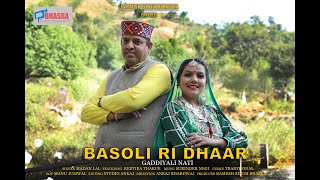 Basoli Ri Dhaar  Madan Lal  Reetika thakur  Gaddiyali Nati  Latest Himachali Song [upl. by Adnorrehs]