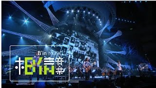 Mayday五月天  最重要的小事  LIVE at DNA world tour [upl. by Corneille]