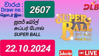 Super Ball 2607 22102024 Today  සුපර් බෝල් DLB NLB Lottery Result [upl. by Artur]