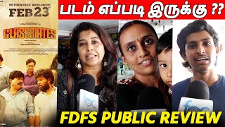 Glassmates  Official Teaser  Arof ka Review  Tamil Movies  Angaiyarkannan Brana newteaser [upl. by Delp]