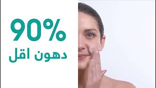 Avène Cleanance Gel الغسول رقم 1 للبشرة الدهنية والمعرضة للحبوب [upl. by Mercado]