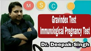 Gravindex Test  Immunological Pregnancy Test  Deepak PD Singh  Pregnancy Test [upl. by Cassell263]